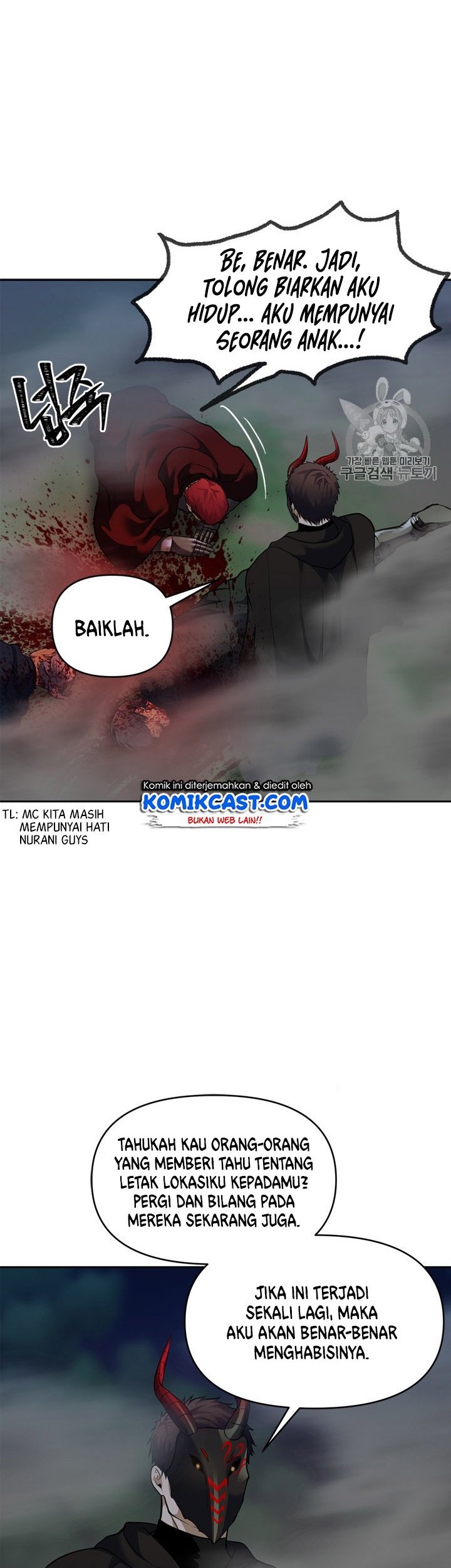 Second Life Ranker Chapter 59 - halaman 13