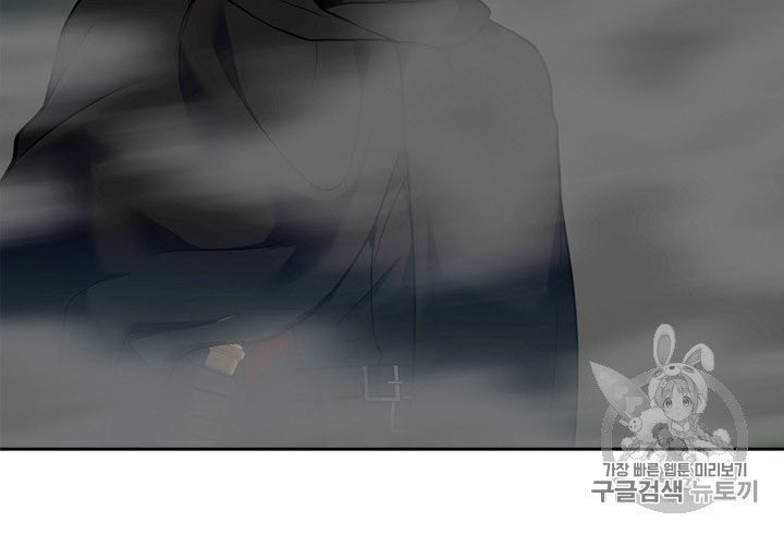 Second Life Ranker Chapter 59 - halaman 14