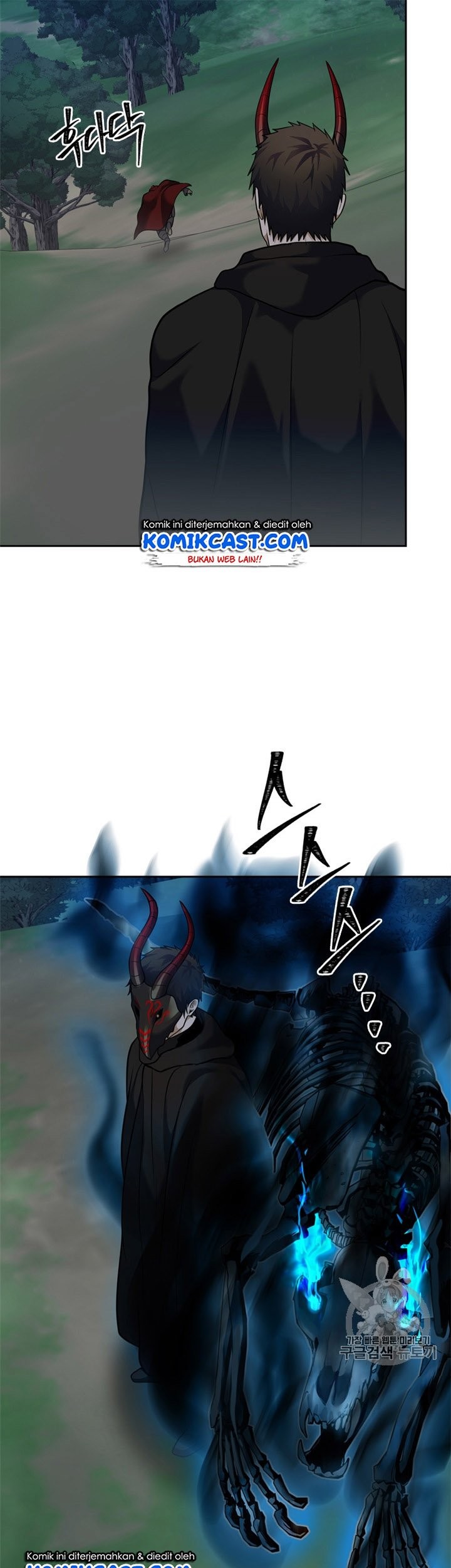Second Life Ranker Chapter 59 - halaman 17