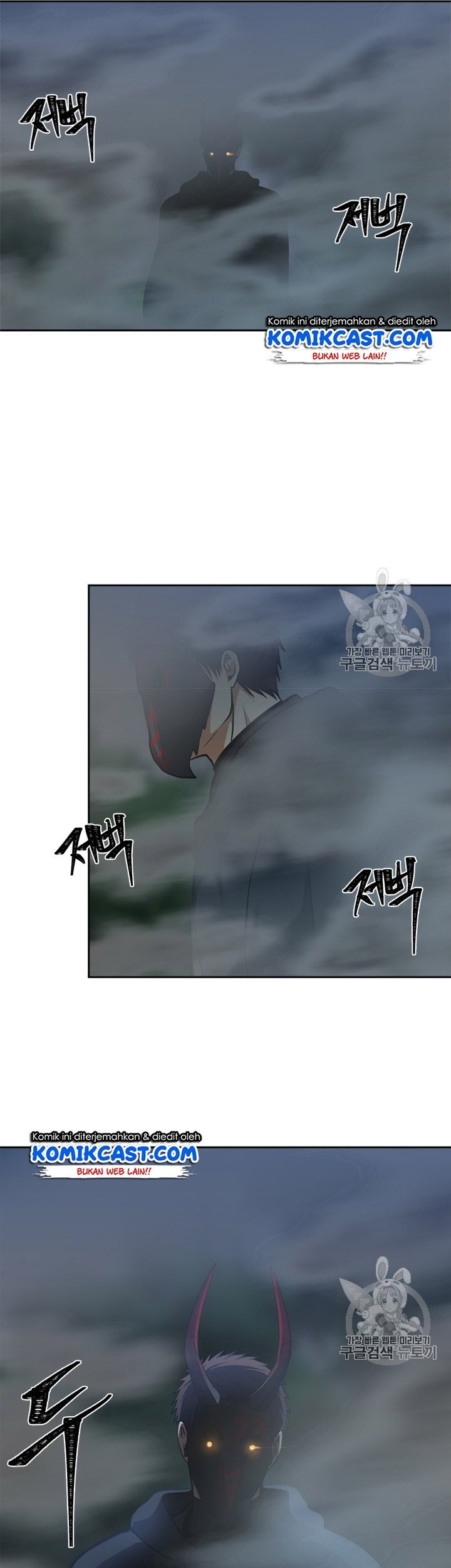 Second Life Ranker Chapter 59 - halaman 6