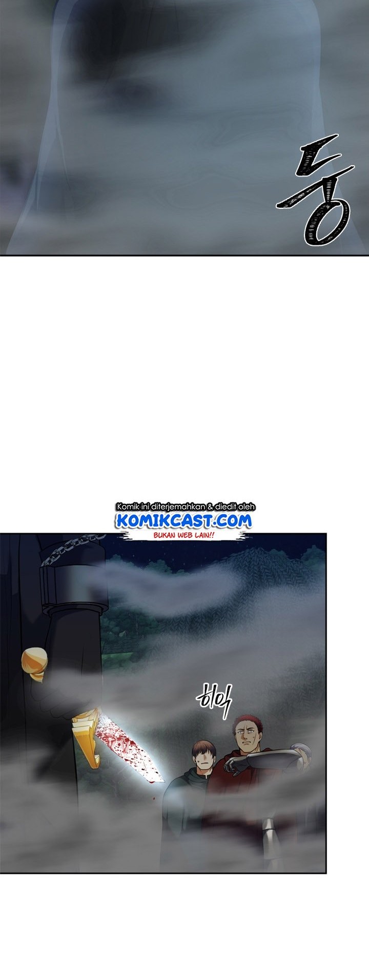 Second Life Ranker Chapter 59 - halaman 7