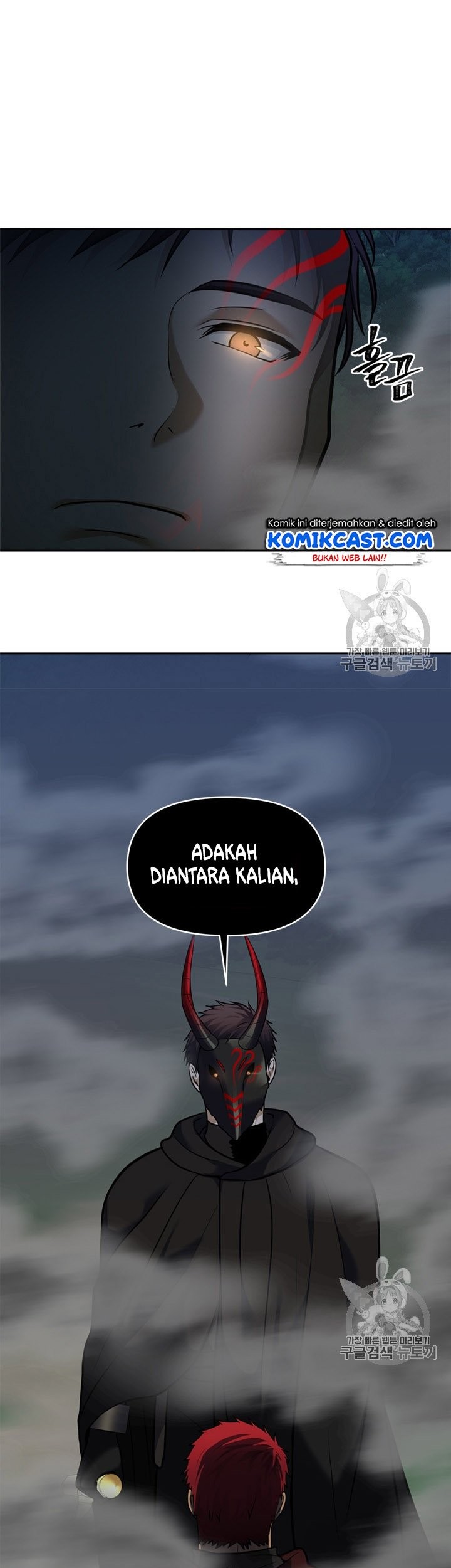 Second Life Ranker Chapter 59 - halaman 8
