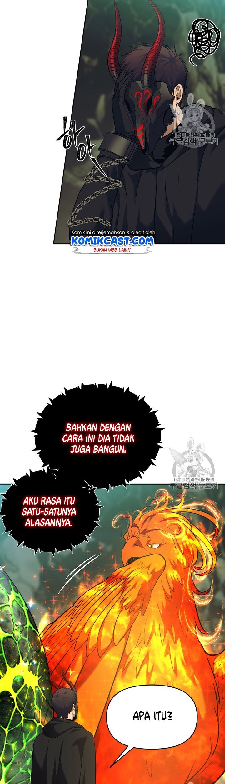 Second Life Ranker Chapter 60 - halaman 18
