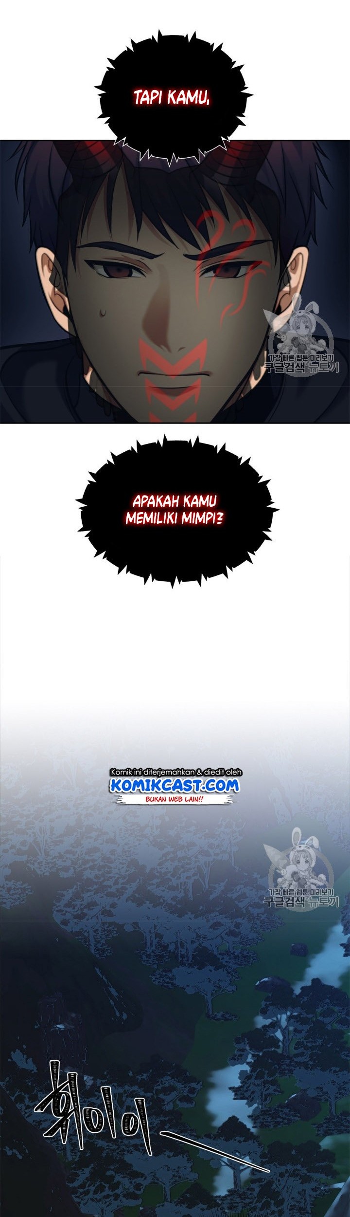 Second Life Ranker Chapter 60 - halaman 22