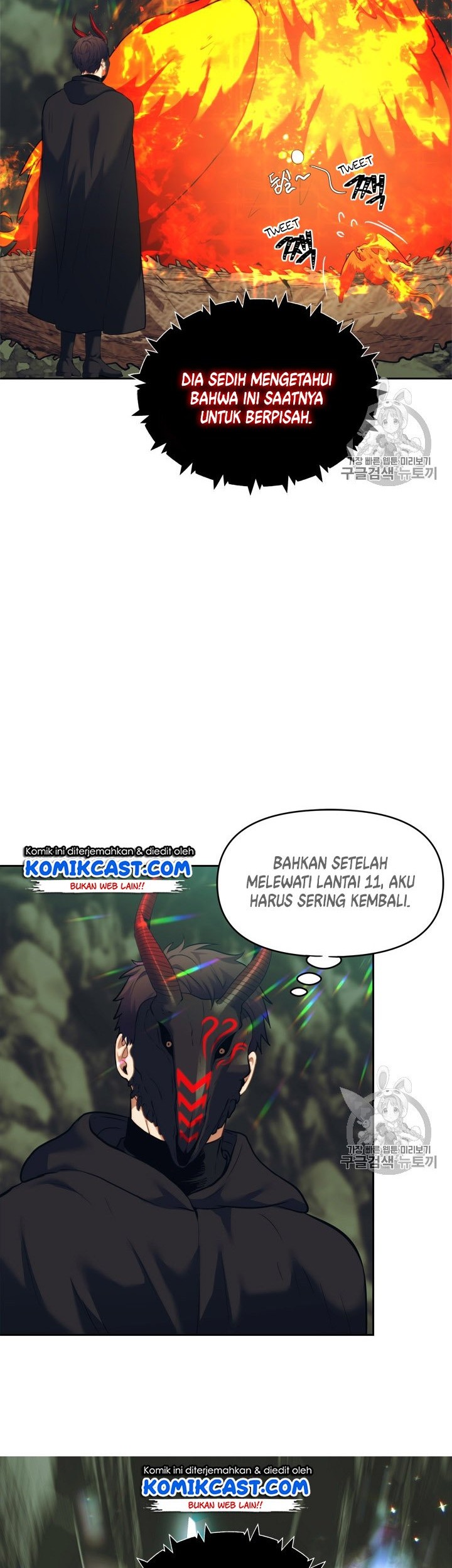 Second Life Ranker Chapter 60 - halaman 3