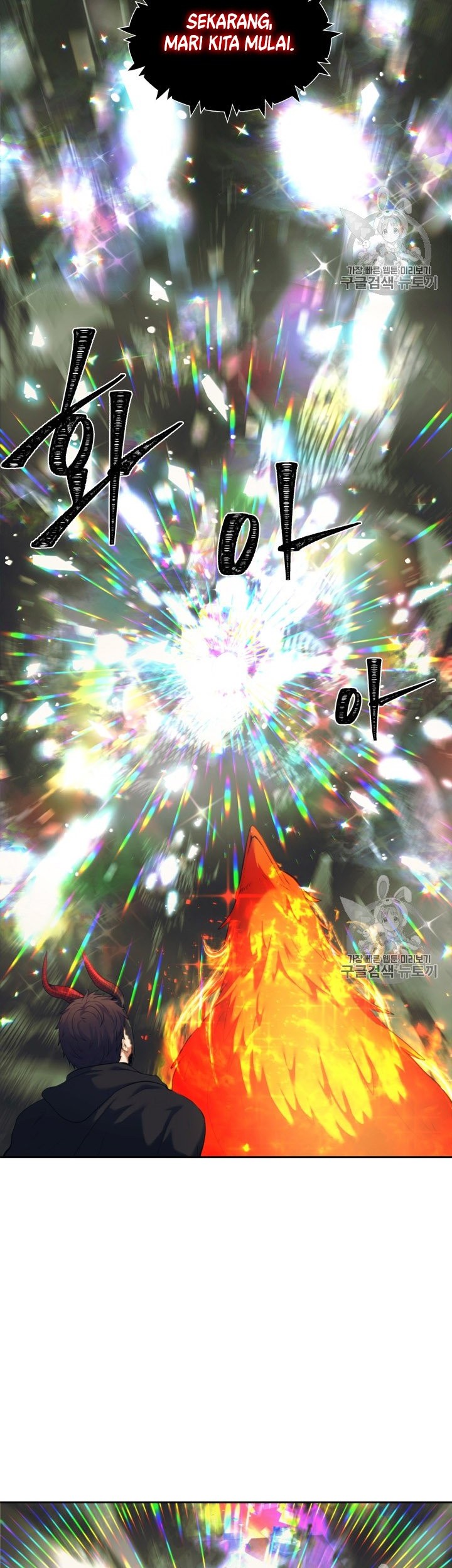Second Life Ranker Chapter 60 - halaman 4