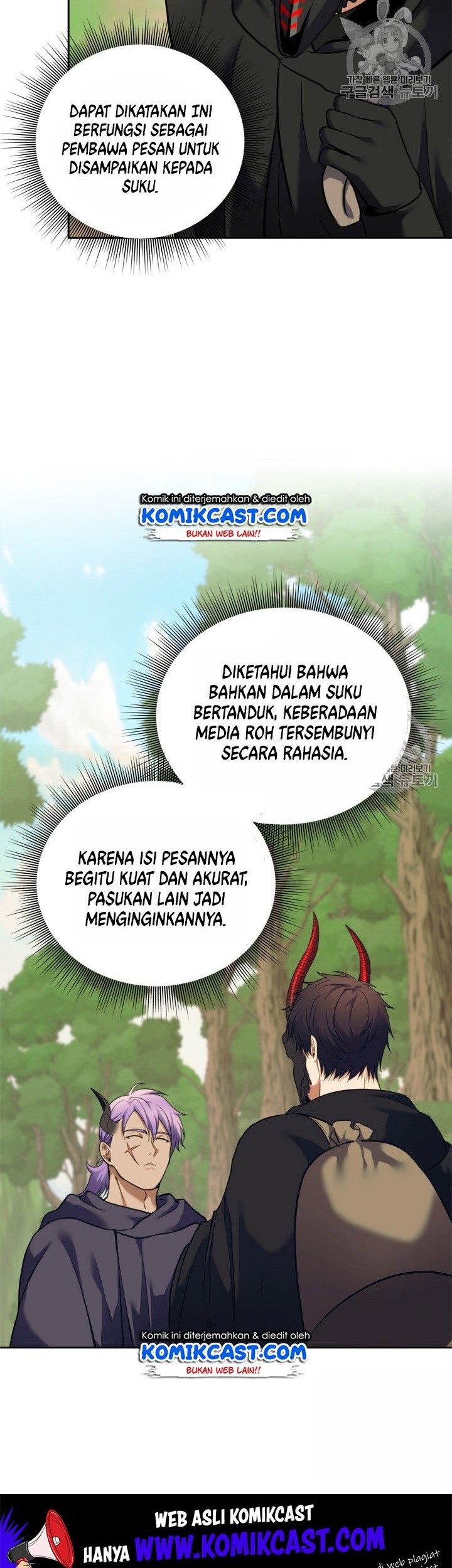 Second Life Ranker Chapter 60 - halaman 43
