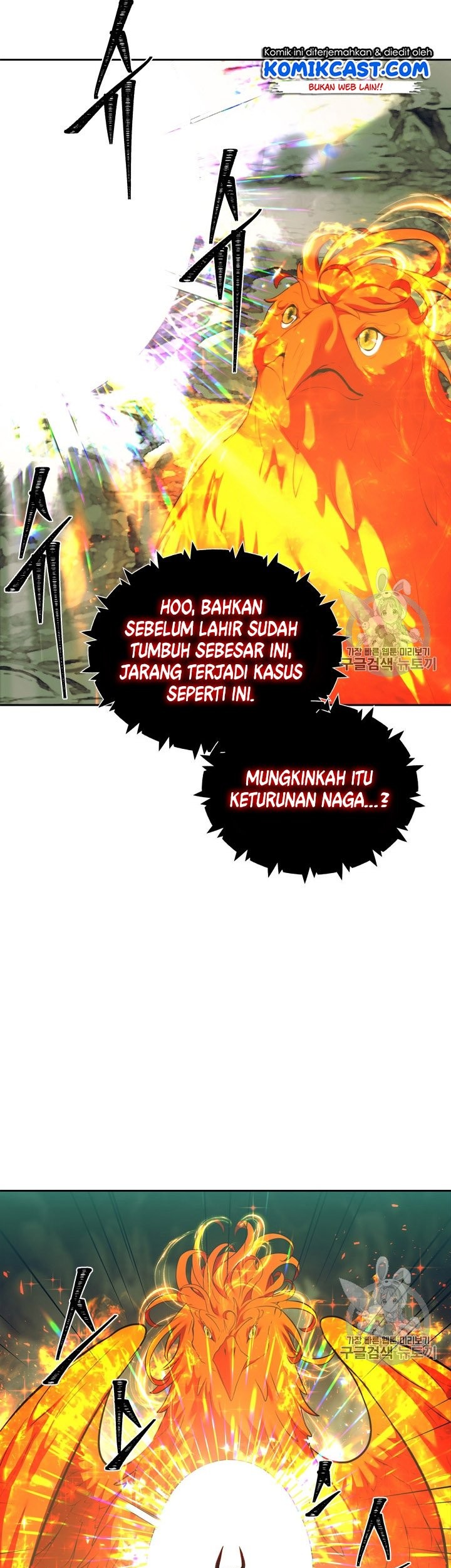 Second Life Ranker Chapter 60 - halaman 6