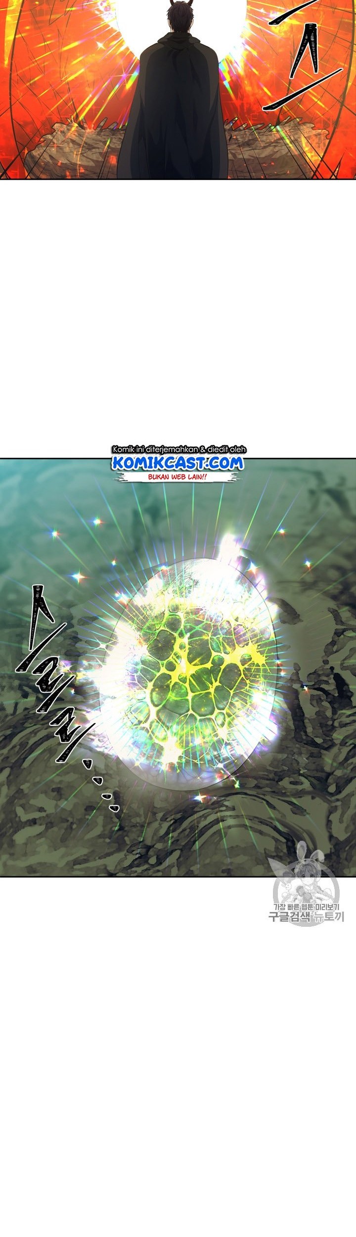 Second Life Ranker Chapter 60 - halaman 7