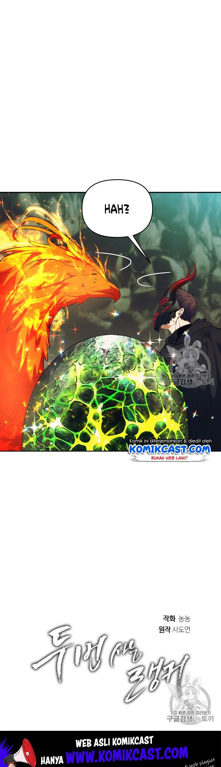Second Life Ranker Chapter 60 - halaman 9