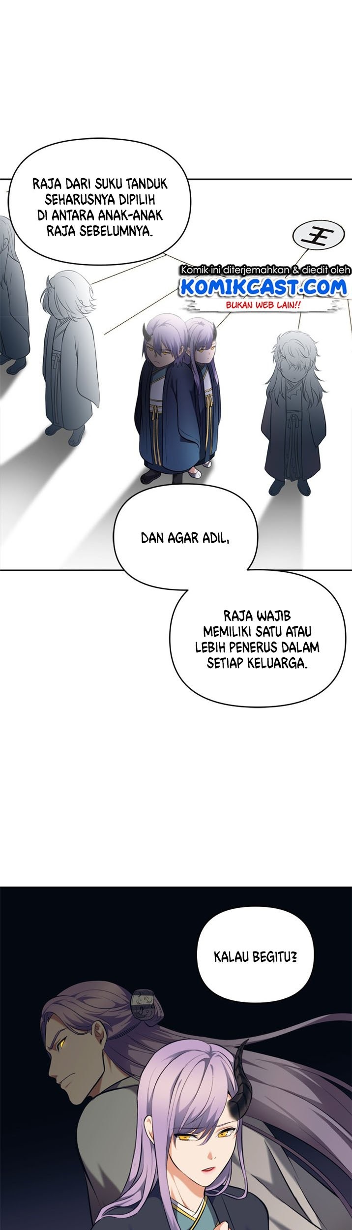 Second Life Ranker Chapter 63 - halaman 7