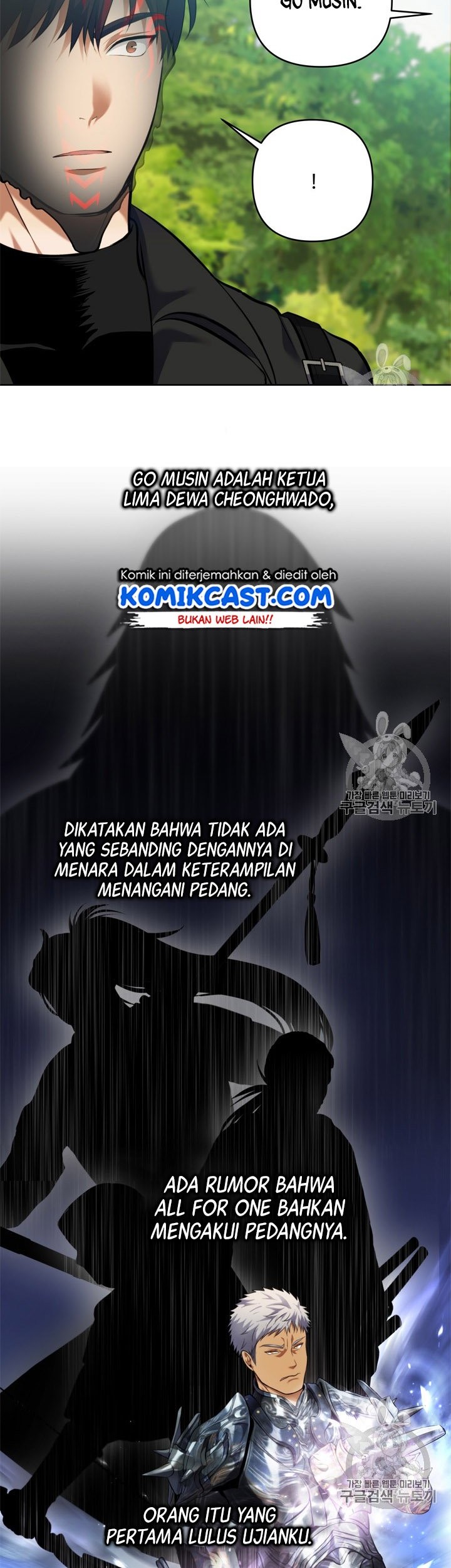 Second Life Ranker Chapter 67 - halaman 40