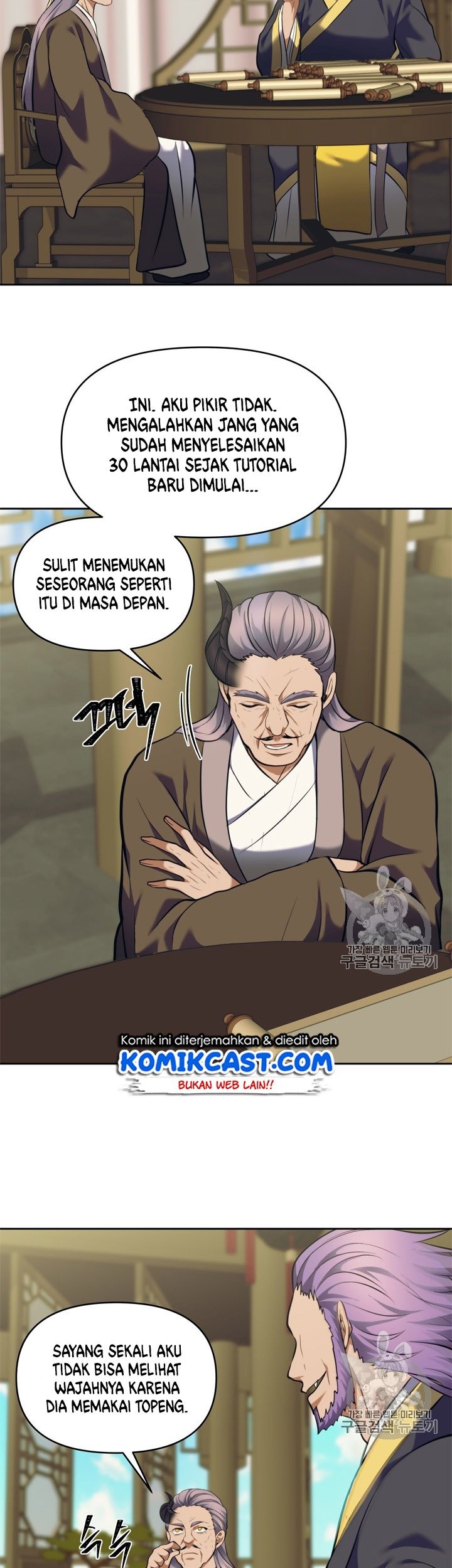 Second Life Ranker Chapter 67 - halaman 8