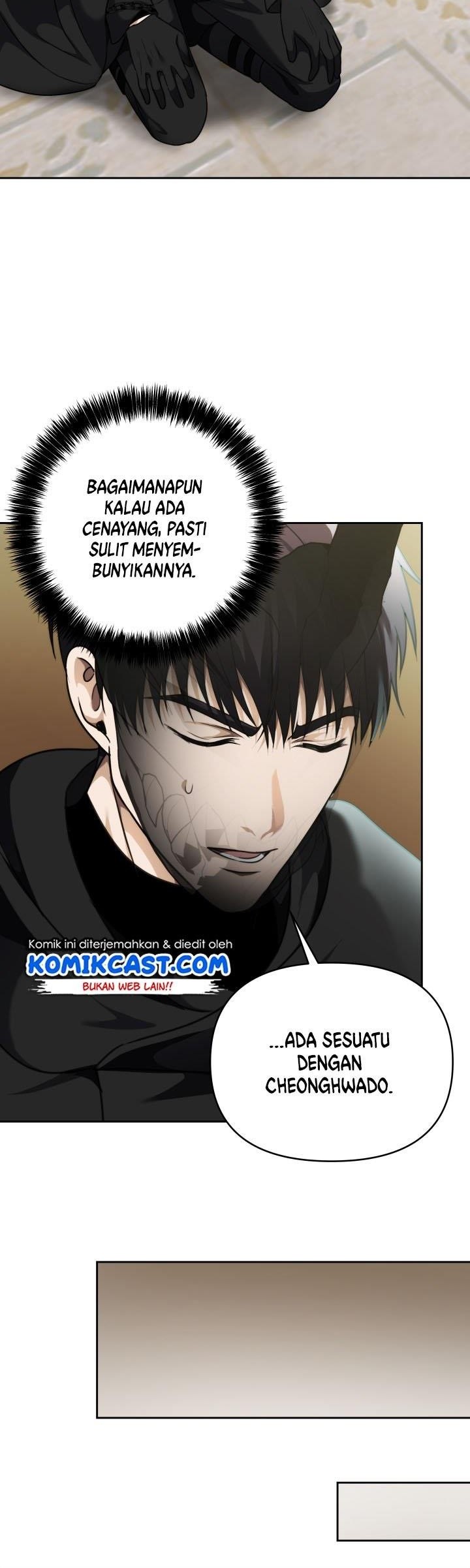 Second Life Ranker Chapter 74 - halaman 23