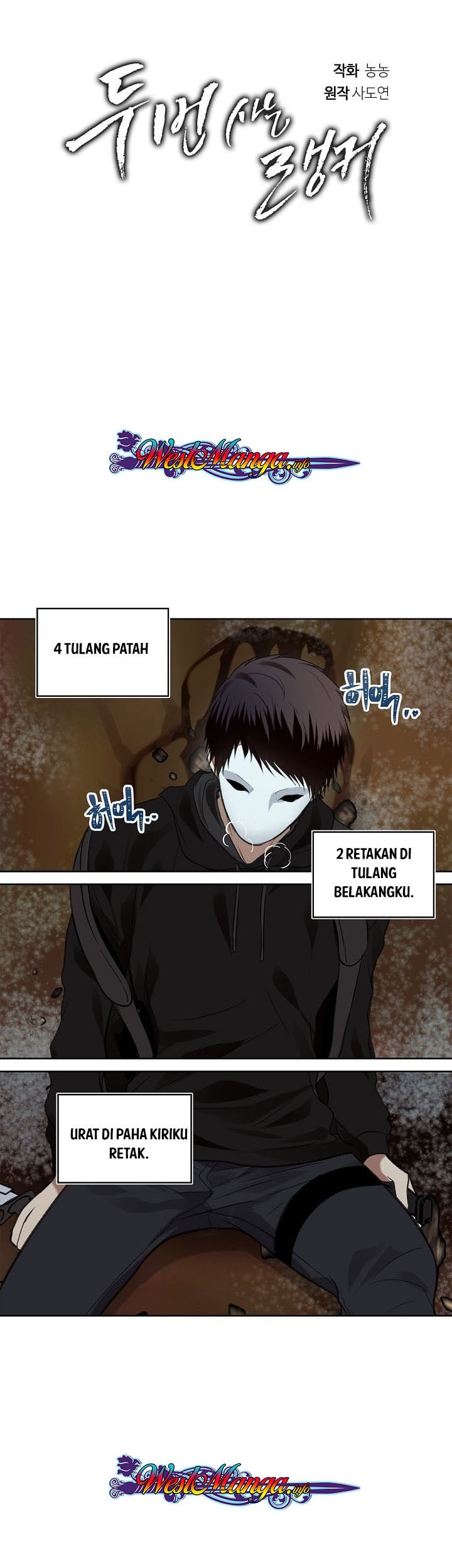 Second Life Ranker Chapter 8 - halaman 28