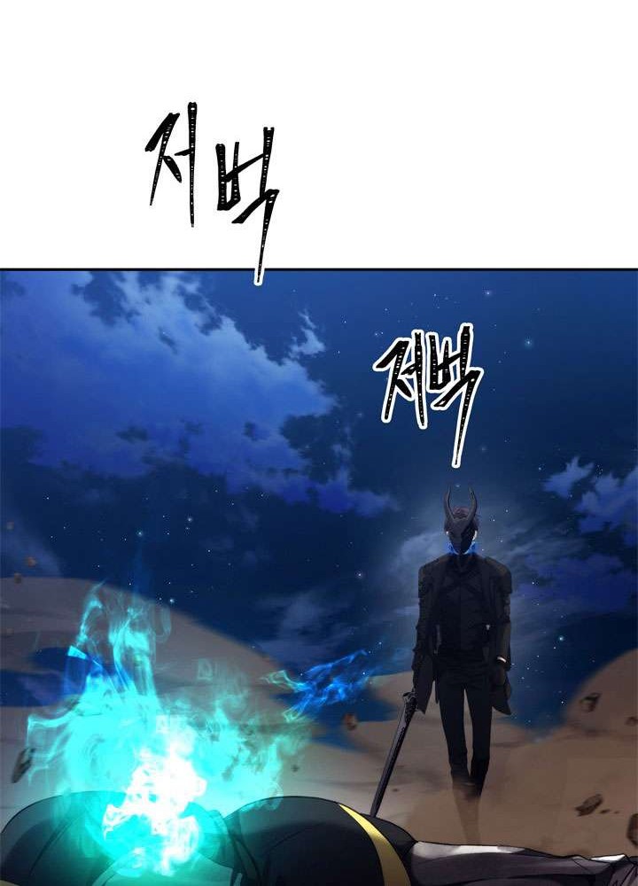 Second Life Ranker Chapter 87 - halaman 4