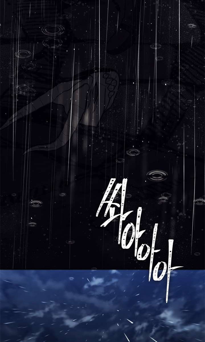 Second Life Ranker Chapter 88 - halaman 54