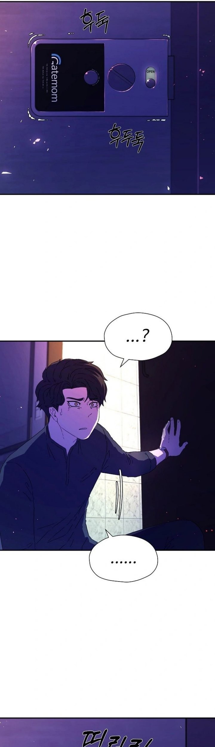 Secret Buddy Chapter 1 - halaman 49