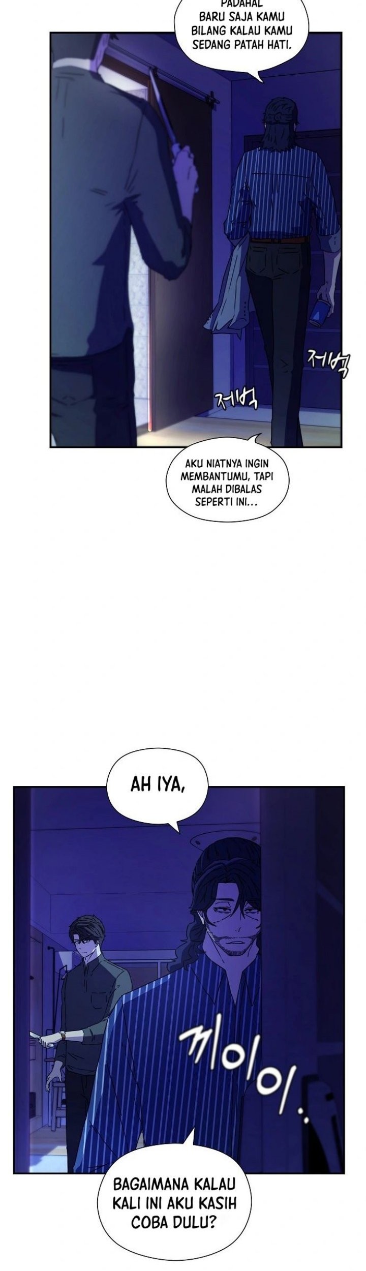 Secret Buddy Chapter 1 - halaman 67