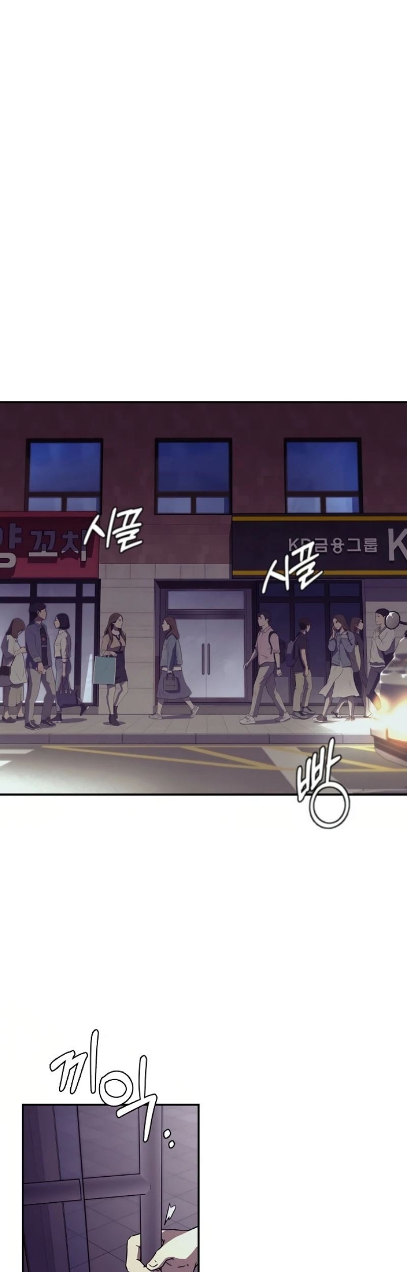 Secret Buddy Chapter 13 - halaman 2