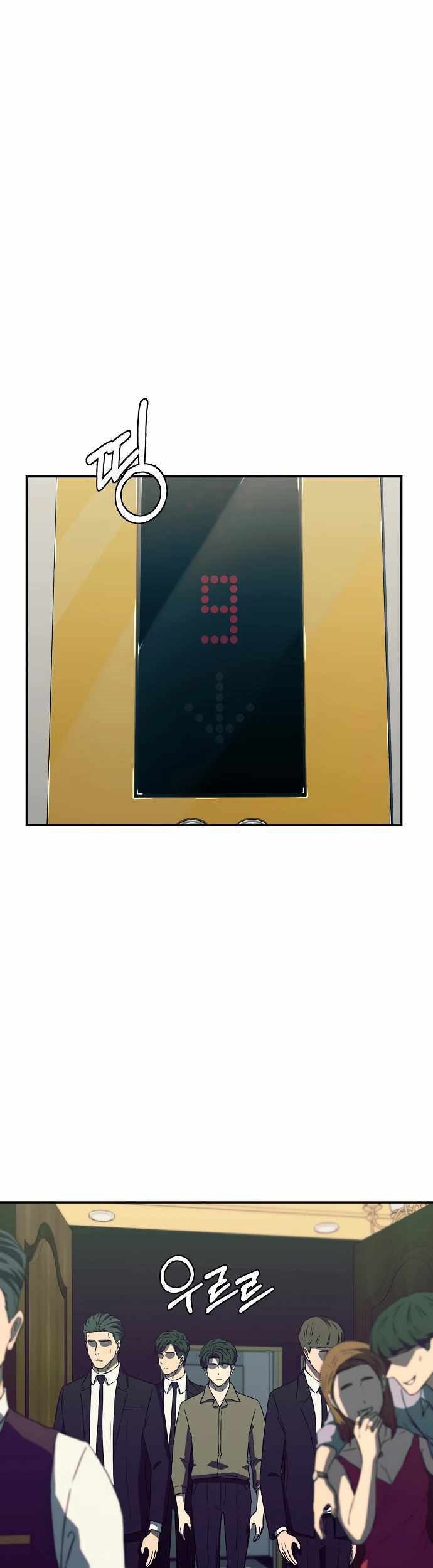Secret Buddy Chapter 14 - halaman 2