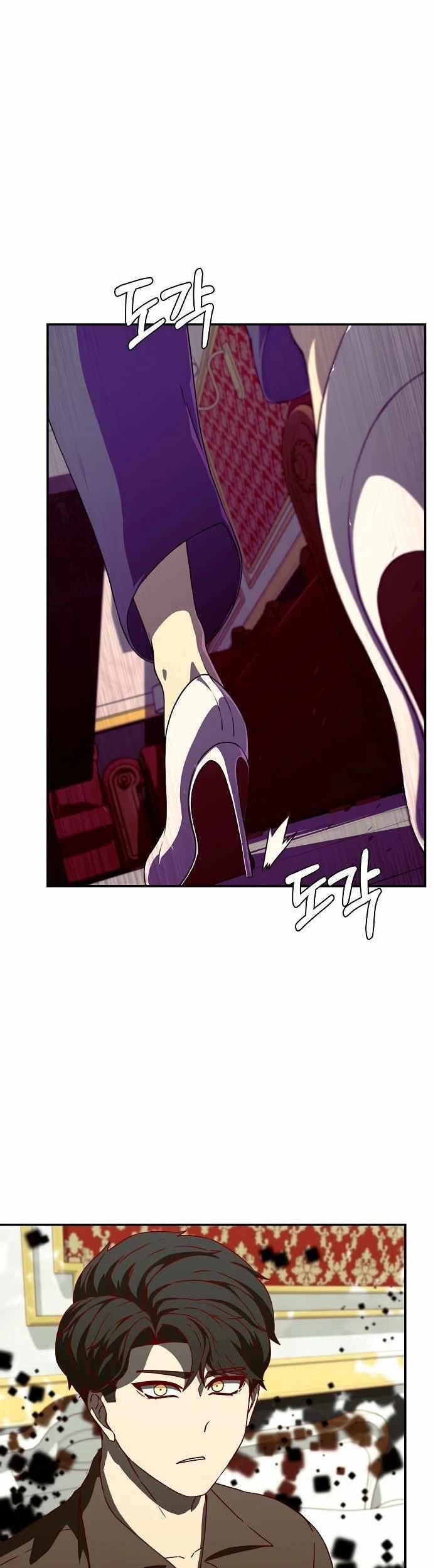 Secret Buddy Chapter 14 - halaman 78