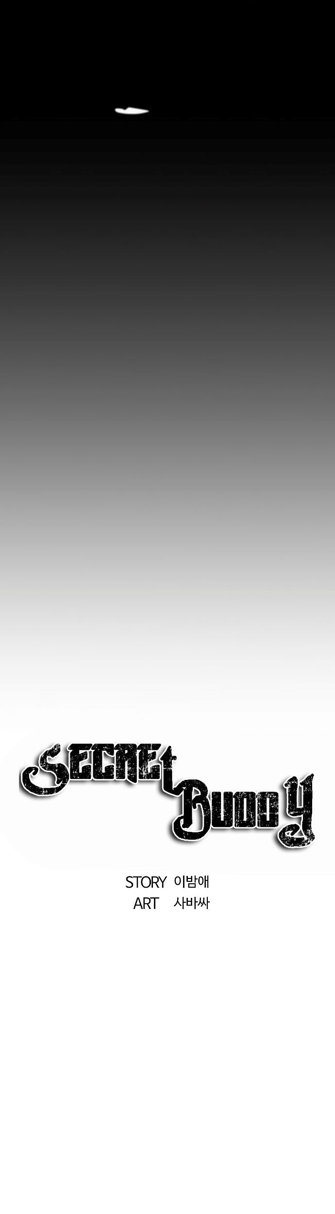 Secret Buddy Chapter 4 - halaman 14