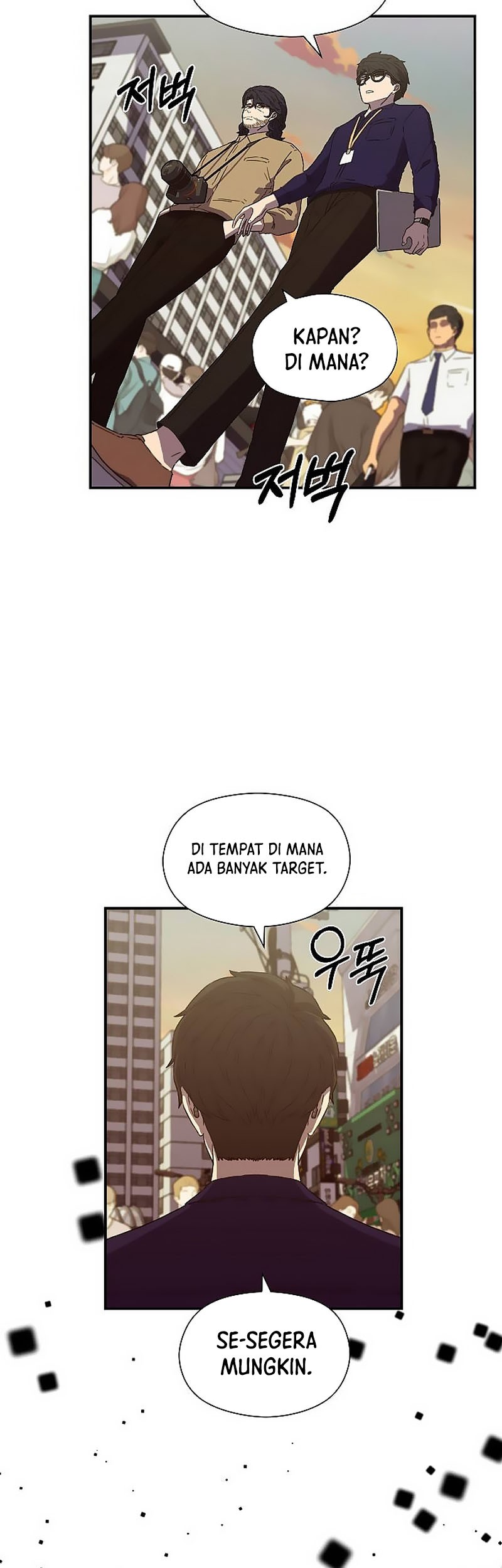 Secret Buddy Chapter 7 - halaman 34