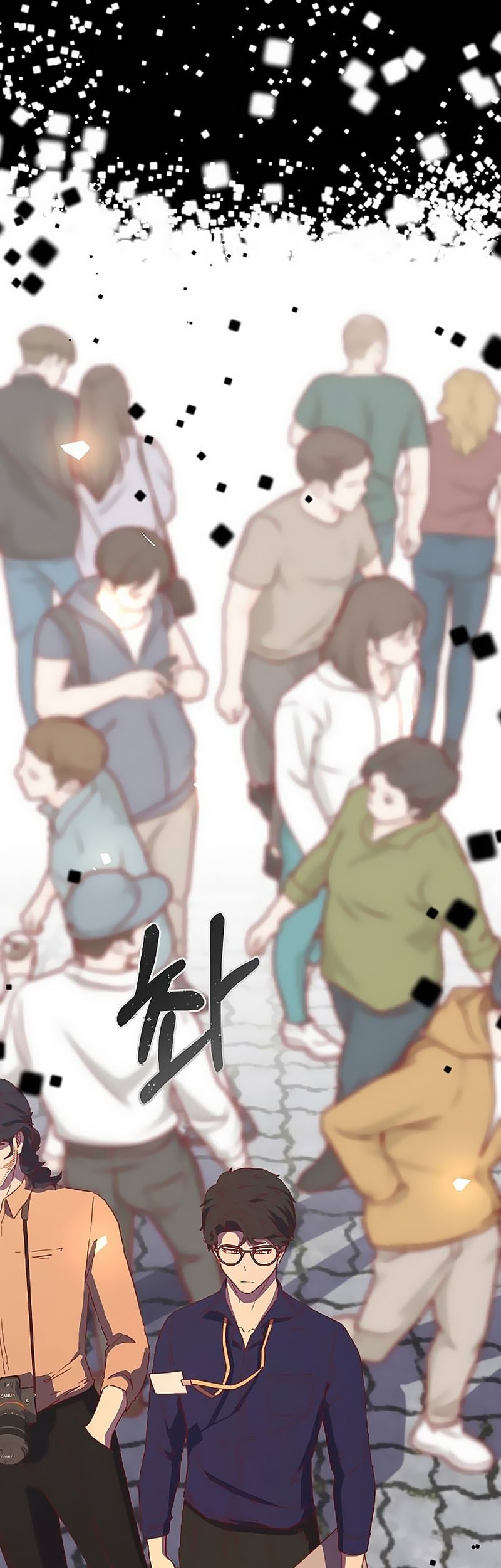 Secret Buddy Chapter 7 - halaman 36