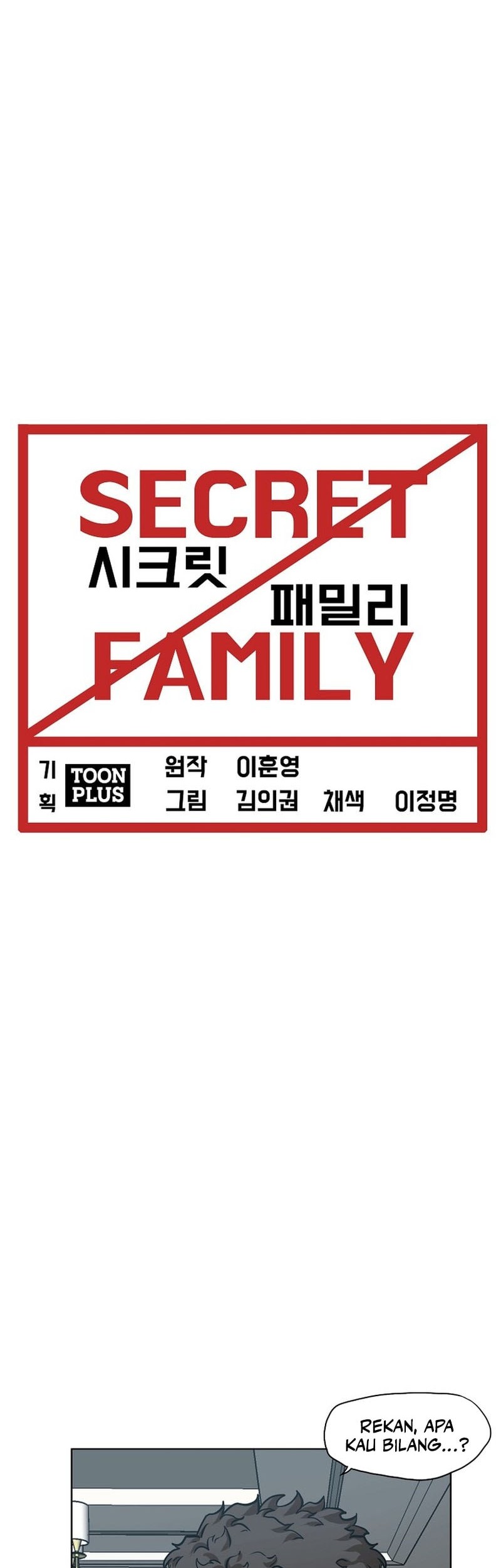 Secret Family Chapter 10 - halaman 28