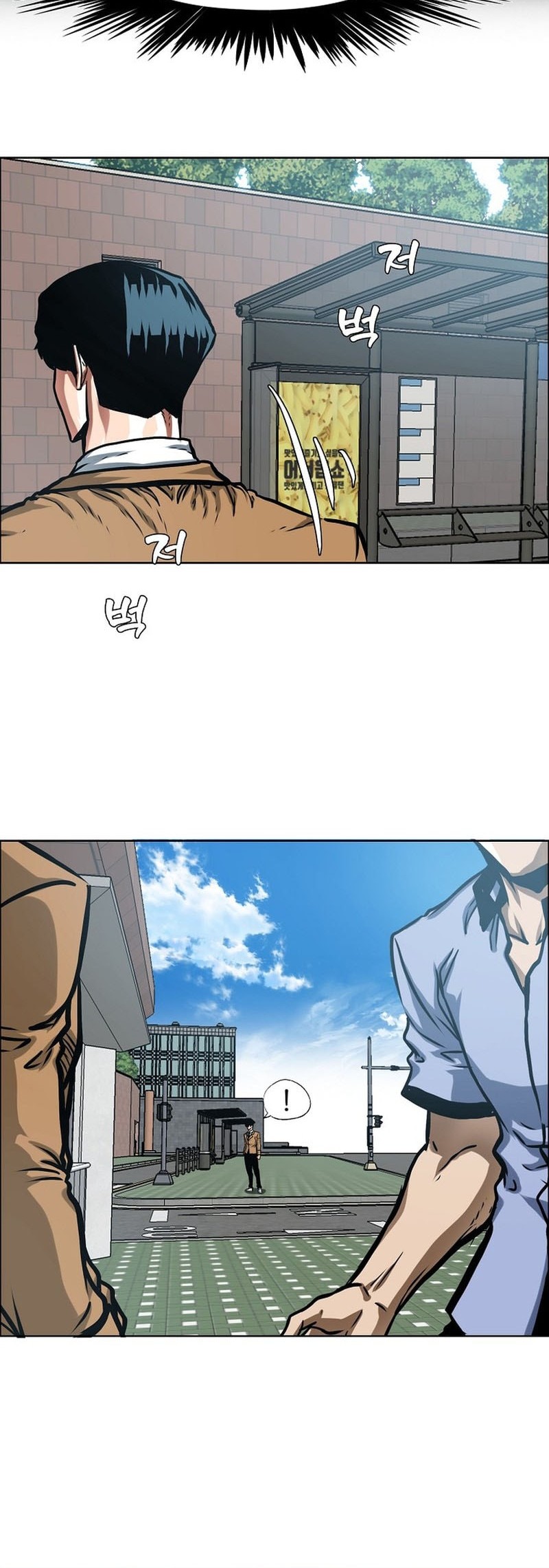 Secret Family Chapter 10 - halaman 38