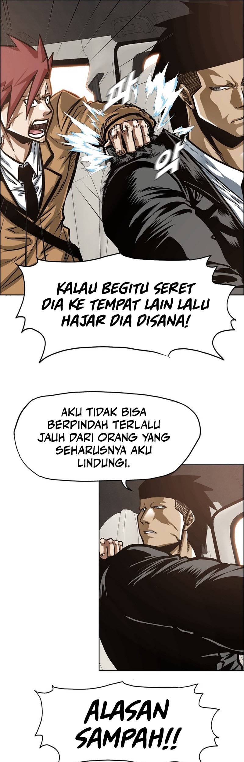 Secret Family Chapter 12 - halaman 19
