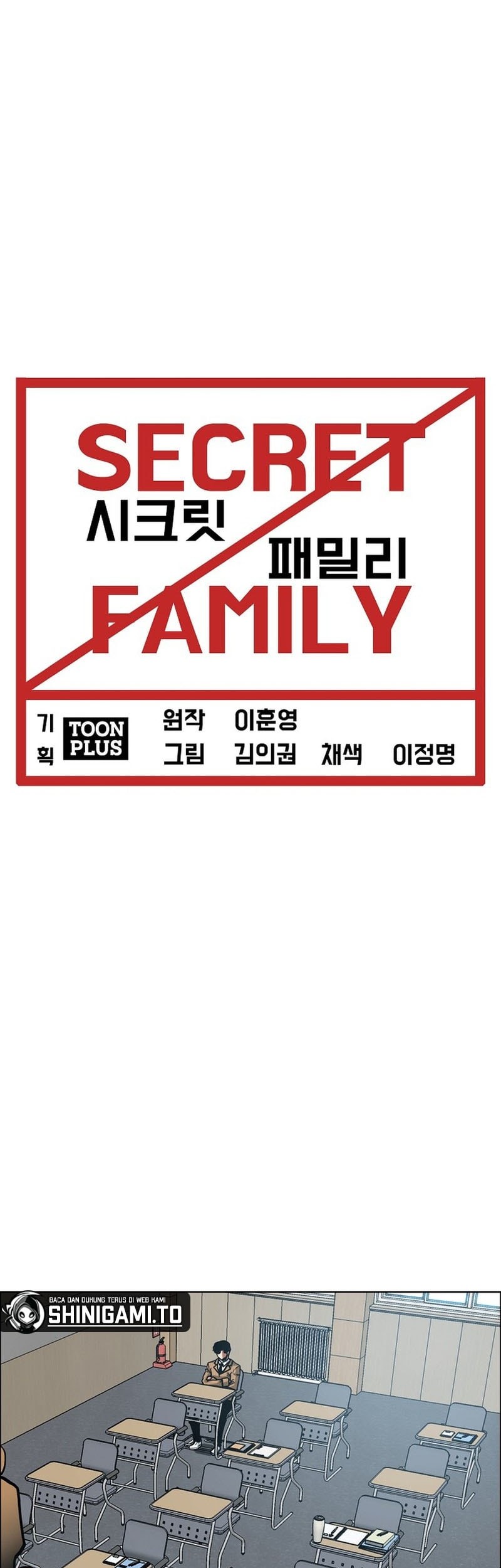 Secret Family Chapter 13 - halaman 28