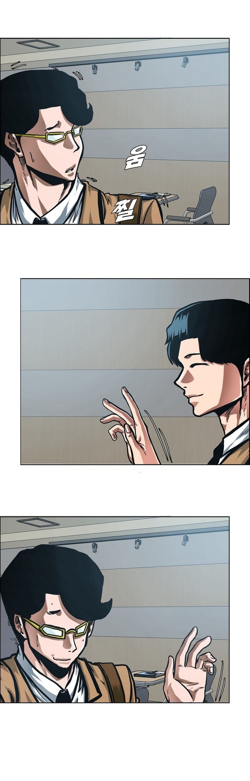 Secret Family Chapter 13 - halaman 30