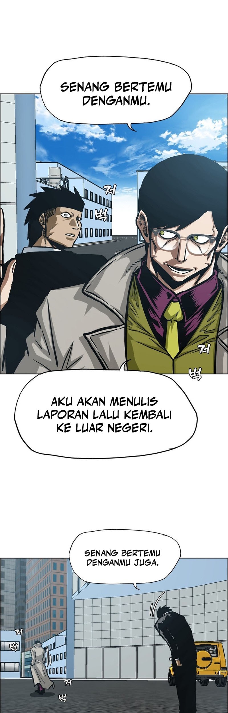 Secret Family Chapter 14 - halaman 30