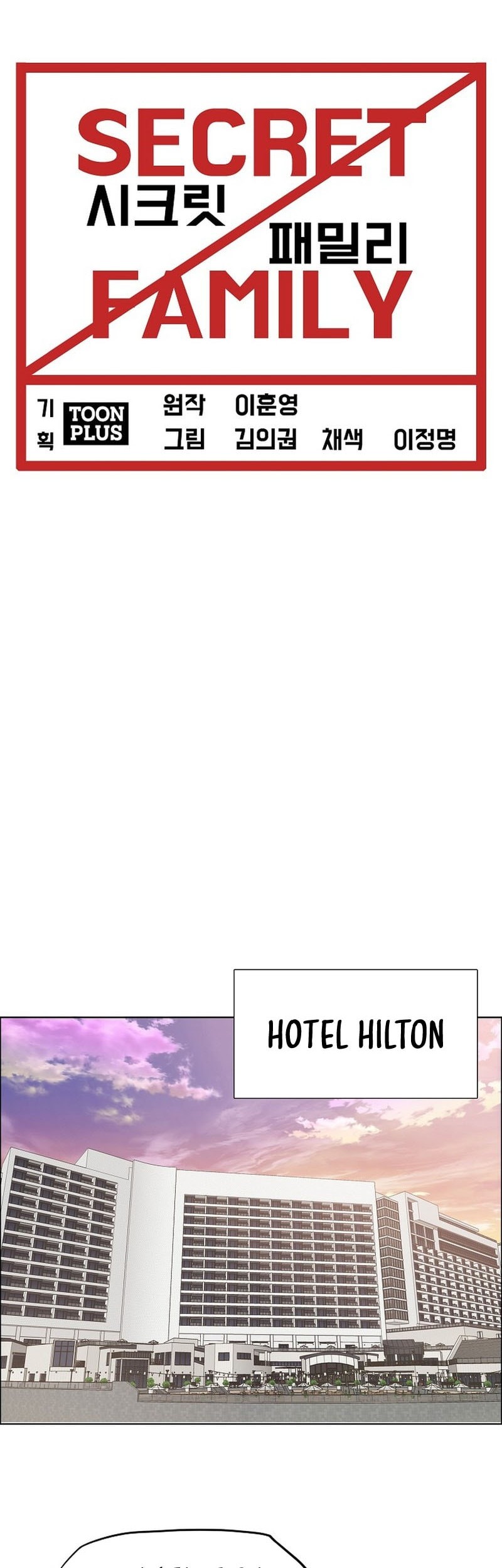 Secret Family Chapter 17 - halaman 19
