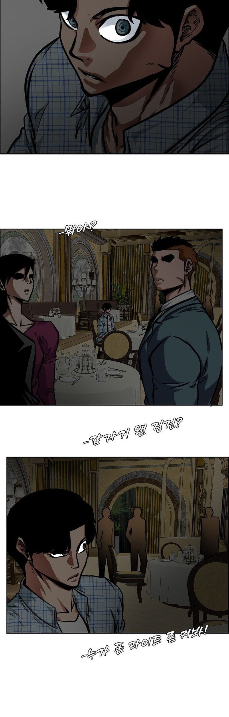 Secret Family Chapter 18 - halaman 3