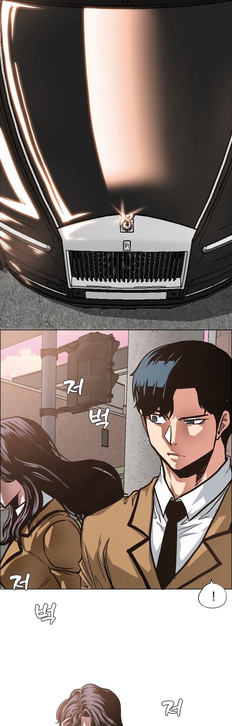 Secret Family Chapter 2 - halaman 26