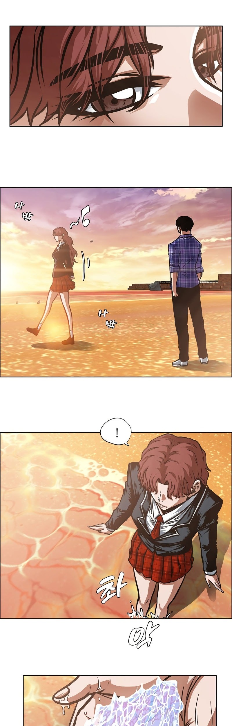 Secret Family Chapter 21 - halaman 14