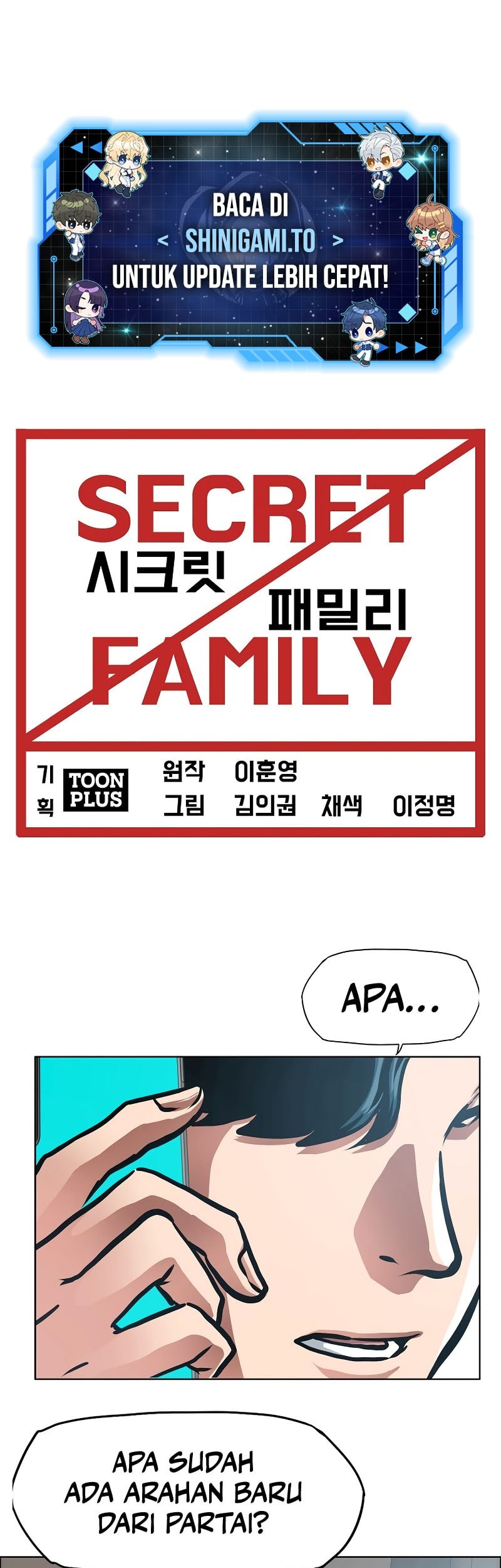 Secret Family Chapter 22 - halaman 2
