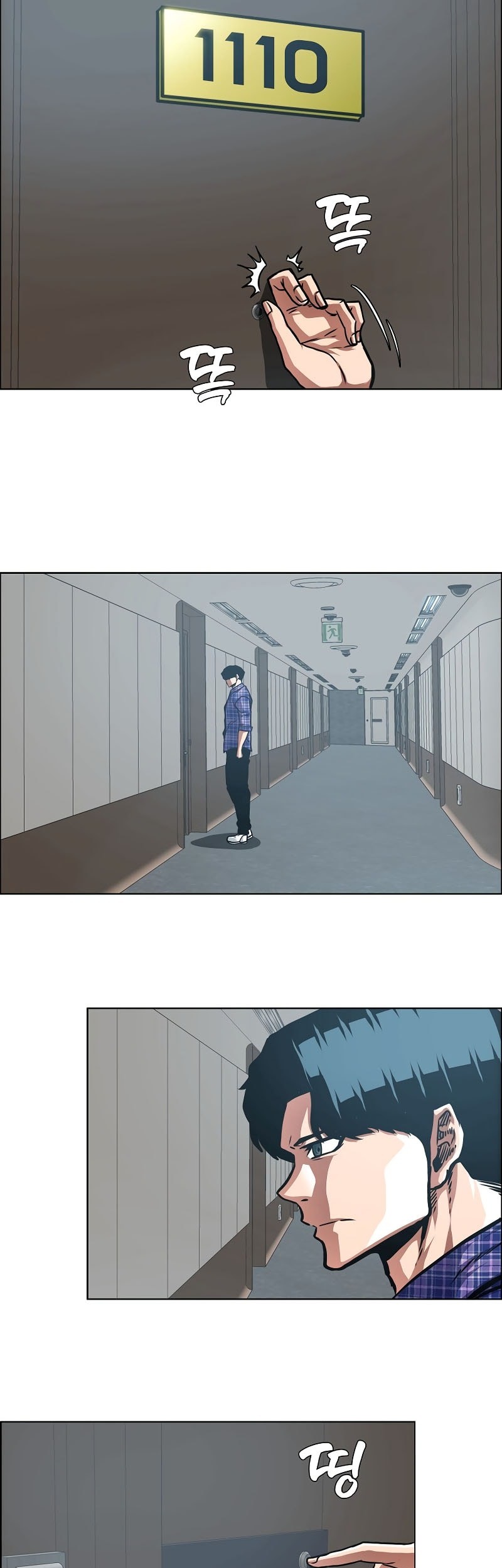 Secret Family Chapter 22 - halaman 22