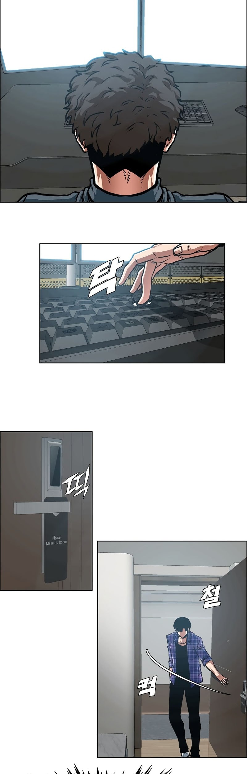 Secret Family Chapter 22 - halaman 24