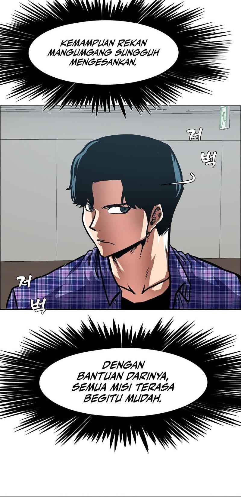 Secret Family Chapter 22 - halaman 25
