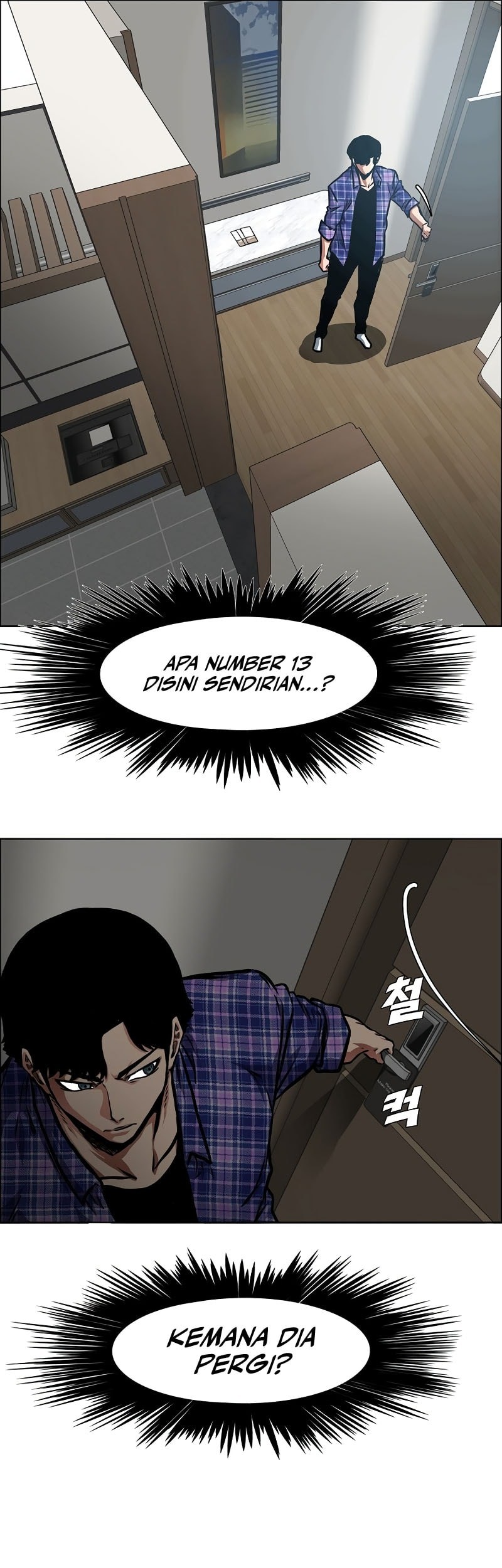 Secret Family Chapter 22 - halaman 26