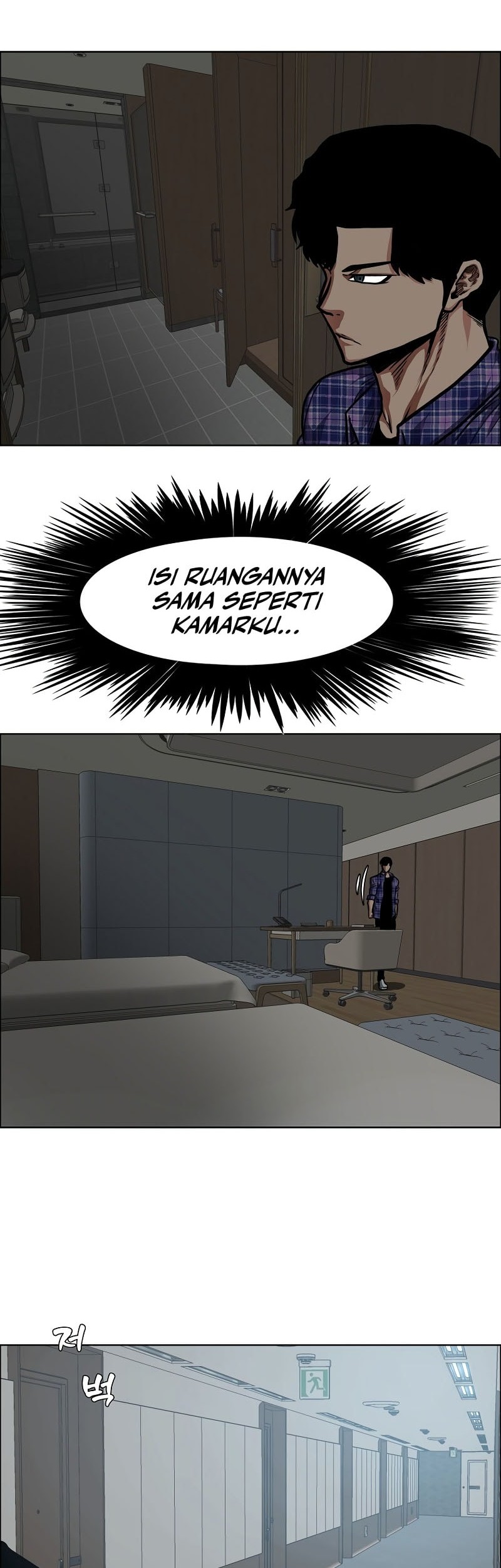 Secret Family Chapter 22 - halaman 27