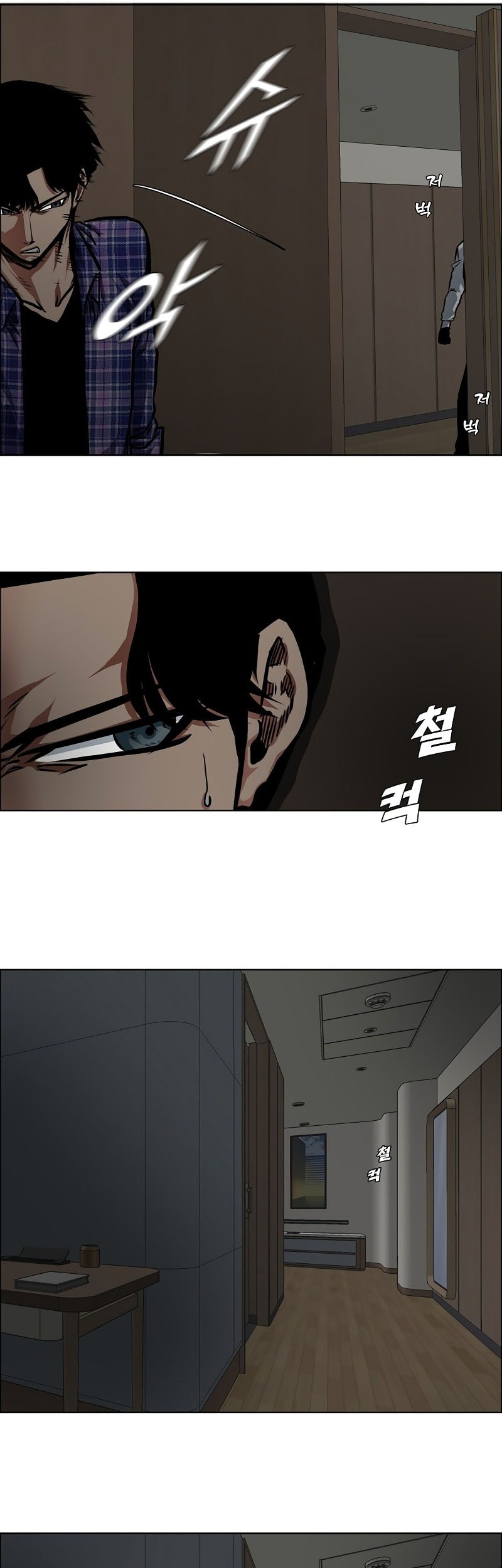 Secret Family Chapter 22 - halaman 34