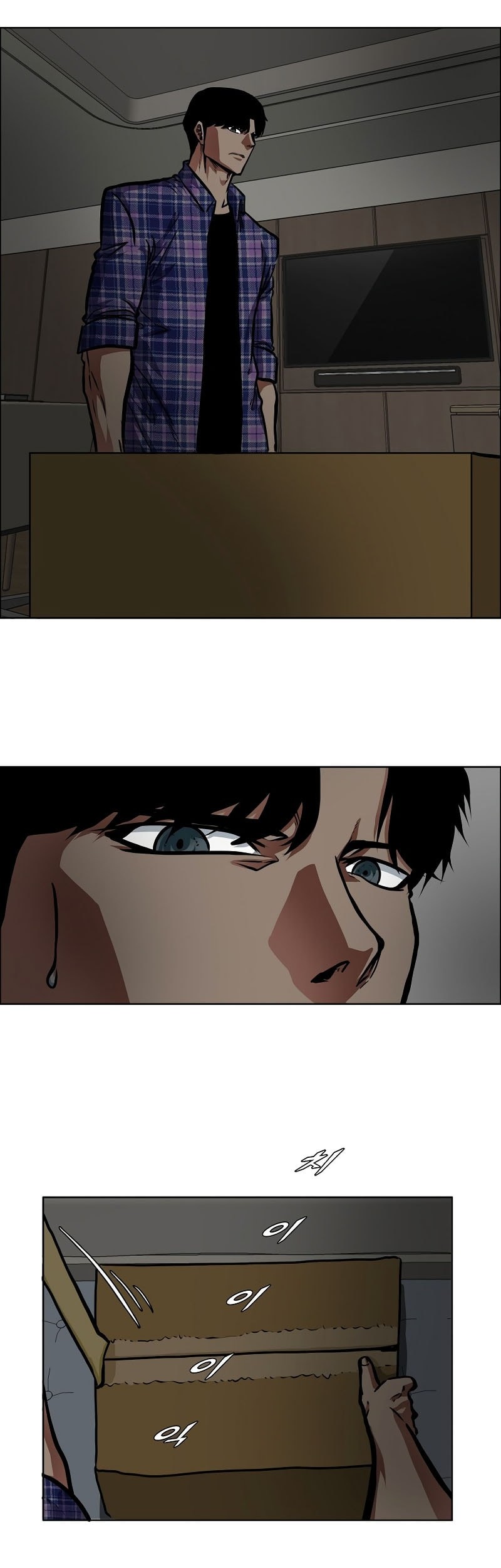 Secret Family Chapter 22 - halaman 36