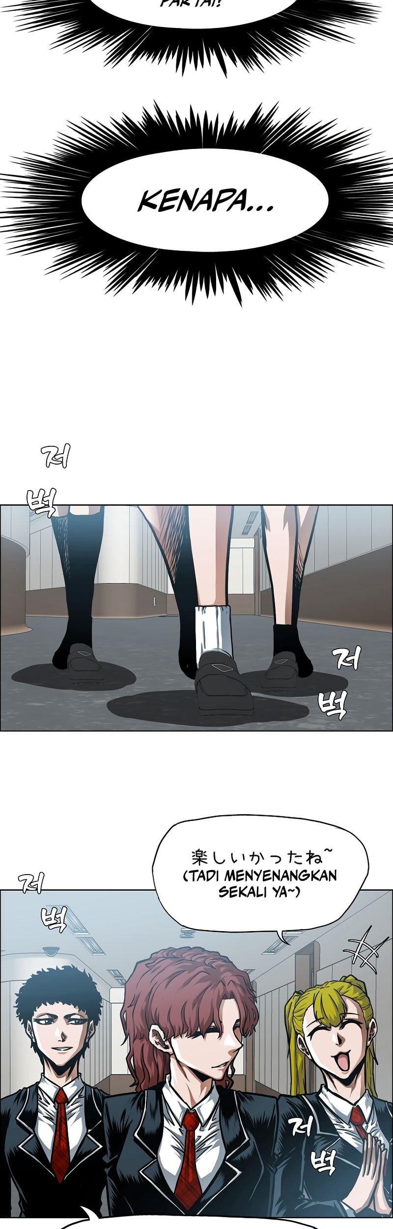 Secret Family Chapter 22 - halaman 40