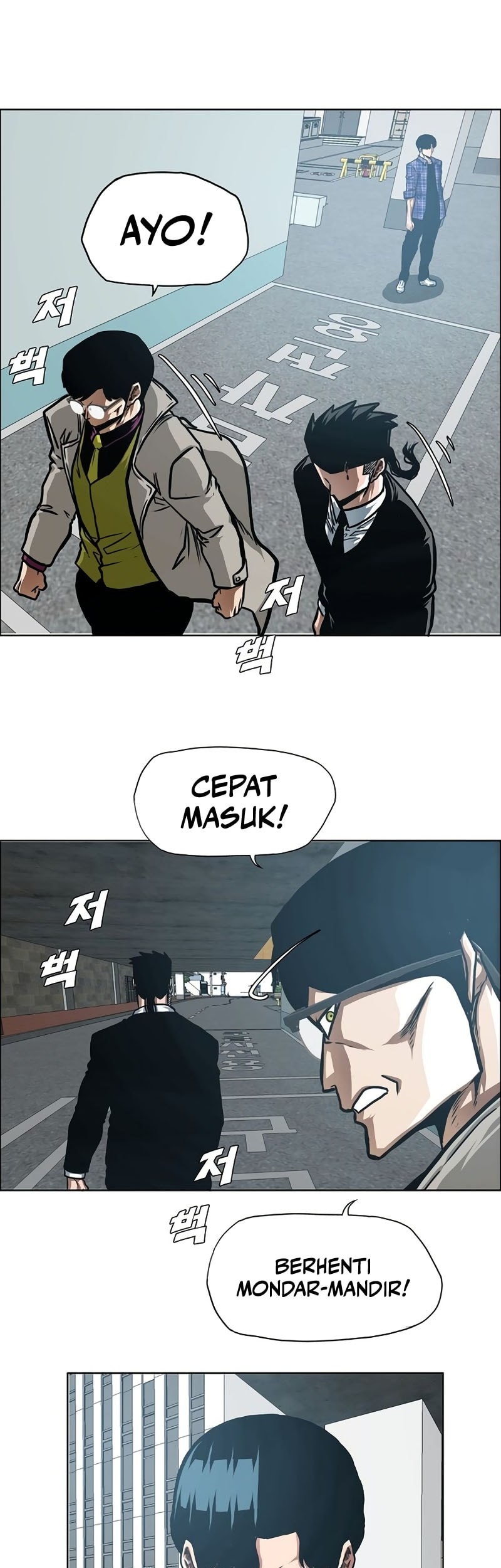 Secret Family Chapter 23 - halaman 20