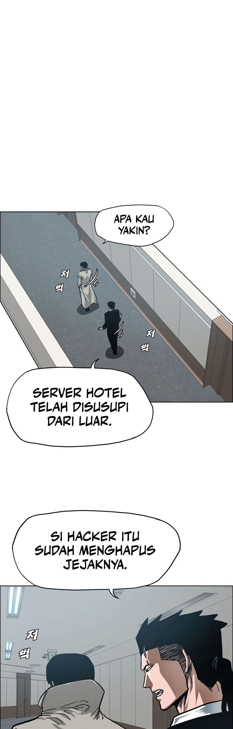 Secret Family Chapter 23 - halaman 23